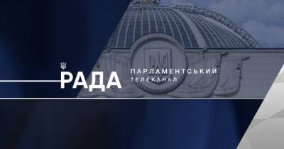 Телеканал "Рада" отказался отчитываться об использовании бюджетных средств