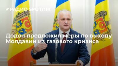 Экс-президент Молдавии Додон предложил ввести госконтроль роста цен для борьбы с кризисом