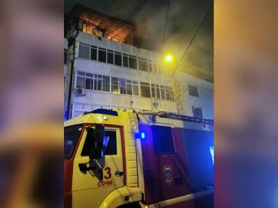 Ликвидирован пожар в многоэтажном здании в Сочи