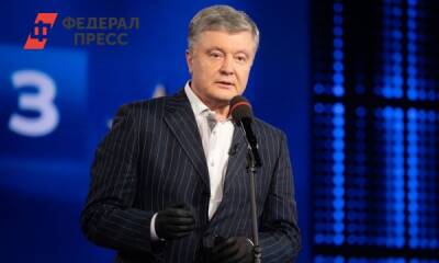 МВД Украины: «Порошенко скрывается от органов досудебного расследования»