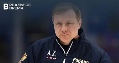 Глеавный тренер сборной России по хоккею не прибыл в расположение команды. У него положительный ПЦР-тест