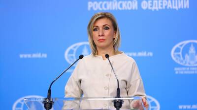 Захарова прокомментировала политику стран ЕС на фоне энергокризиса