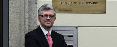 Посол Украины Мельник: Немцы не считаются с мнением «великой европейской нации»