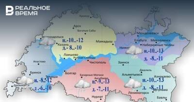 Сегодня в Татарстане ожидается снег, метель и до -6 градусов