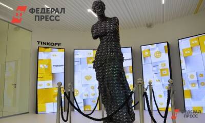 В Екатеринбурге на «Тинькофф Банк» завели дело за телефонный спам