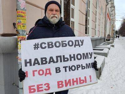 В Екатеринбурге правозащитник требовал свободу Алексею Навальному