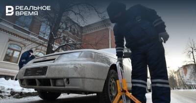 В Казани за месяц сломали и украли шесть блокираторов колес, установленных на машинах без номеров