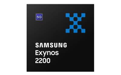 Samsung анонсировала Exynos 2200 — 4-нанометровый мобильный процессор с графикой AMD RDNA 2 и поддержкой трассировки лучей