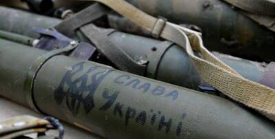 Британия шлет легкие гранатометы на Украину. В Киеве требуют...