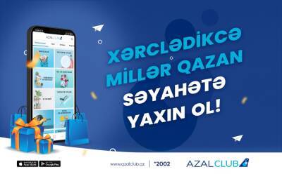 «Азербайджанские Авиалинии» представляют новую программу лояльности Azal Club
