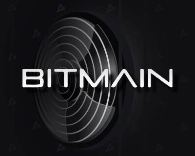 Bitmain представил новую модель майнера с хешрейтом в 198 TH/s