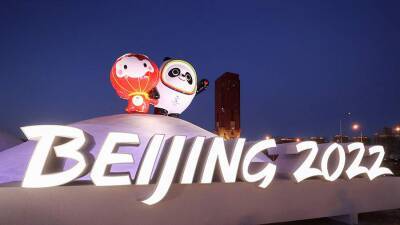 Нарышкин заявил о попытках США дискредитировать Олимпиаду в Пекине
