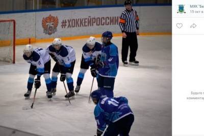 Белгородские хоккеисты проведут первые матчи в 2022 году