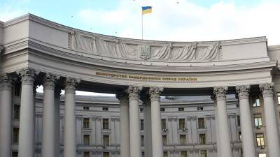 В МИД Украины не знают про эвакуацию российских дипломатов из Киева