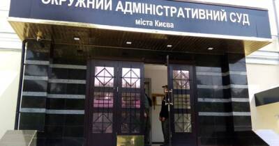 Окружной админсуд Киева "заминировали": Работников эвакуируют