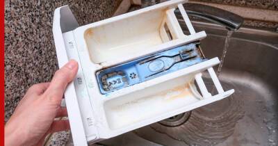 Как легко очистить лоток стиральной машины: лайфках, чтобы было "как новое"