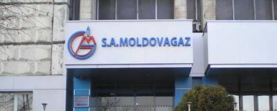 «Молдовагаз» просит финансовой помощи у молдавского правительства и «Газпрома»