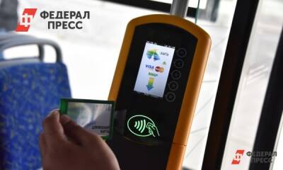 В Кемерово поступят две крупные партии транспортных карт - fedpress.ru - Кемерово - Алексей