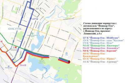 Определены схемы движения части автобусов с нового автовокзала Йошкар-Олы