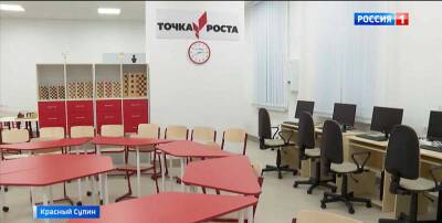 В Ростовской области открылась новая школа