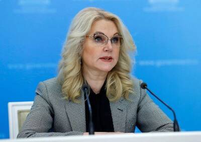 Голикова заявила о сокращении срока карантина для заболевших ковидом