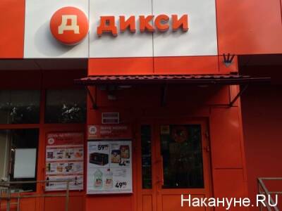 В Челябинске торговую сеть обязали выплатить 300 тысяч рублей незаконно уволенным работникам