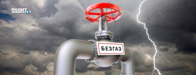 Землянский: В украинских хранилищах заканчивается газ