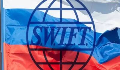 Handelsblat: Запад решил не отключать Россию от системы SWIFT