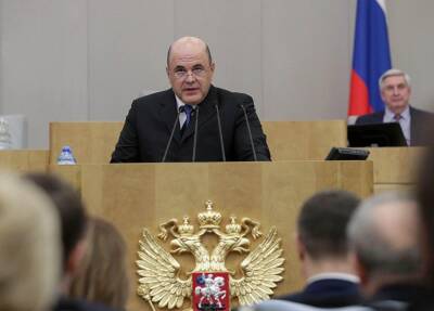 Премьер-министр РФ Мишустин призвал к переходу на удалёнку