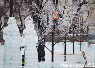 В Нижнем Тагиле продлили работу ледового городка, несмотря на ежедневный вандализм - nakanune.ru - Нижний Тагил
