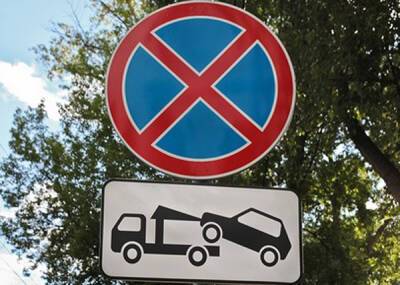 В Екатеринбурге запретят парковаться еще на семи участках улиц