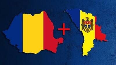 Молдова начинает ползучее слияние с Румынией