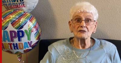 Американка дожила до 101 года и раскрыла три неожиданных секрета долголетия