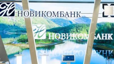 На карту «Мир» «Новикомбанка» вернут туристический кешбэк - penzainform.ru - Россия