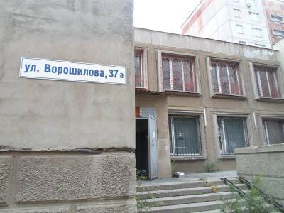 В Магнитогорске выставили на торги здание, в котором был отдел полиции