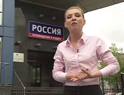 Сбежавший из России украинский журналист Цимбалюк рассказал о подарке от Скабеевой