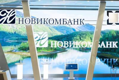 Держатели карты «Мир» Новикомбанка могут получить туристический кешбэк