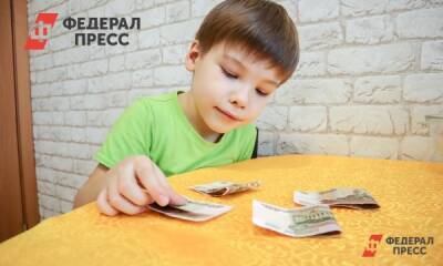 Некоторые российские семьи получат на неделе до 28 тысяч рублей