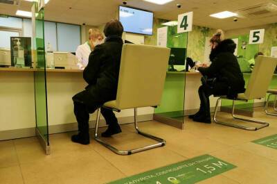 Банкам хотят запретить подсовывать клиентам «нужных» страховщиков