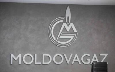Молдавия не может заплатить за российский газ, полученный в январе