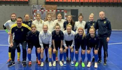 Женская сборная Украины по футзалу проиграла Испании в первом спарринге