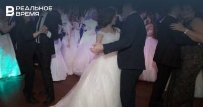 В Ростовской области запретили смеяться на бракосочетаниях