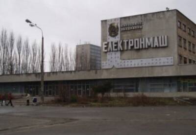 Фонд госимущества повторно выставил на продажу завод Электронмаш