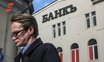 В России выросла средняя ставка по банковским вкладам