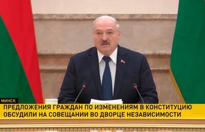 Какой будет обновленная Конституция Беларуси? Итоги совещания во Дворце Независимости