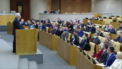 Важные законопроекты были в повестке первого пленарного заседания весенней сессии Госдумы