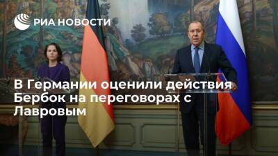 Глава Германо-Российского форума Плацек назвал встречу Лаврова и Бербок сложной