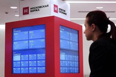 Мосбиржа понизила границы ценовых коридоров дешевеющих акций Сбербанка, "Алросы", "Магнита"