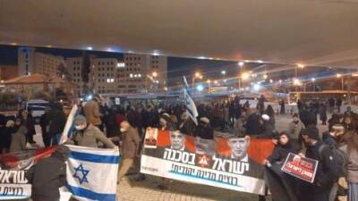 По Израилю прокатилась волна акций против правительства: "Хотим еврейскую страну"