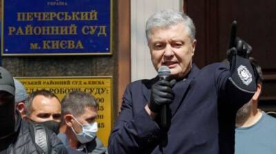 Суд в Киеве рассмотрит меру пресечения в отношении Порошенко